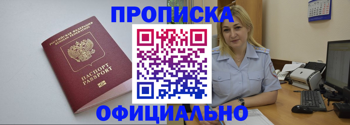 найти адрес прописки в Кондопоге