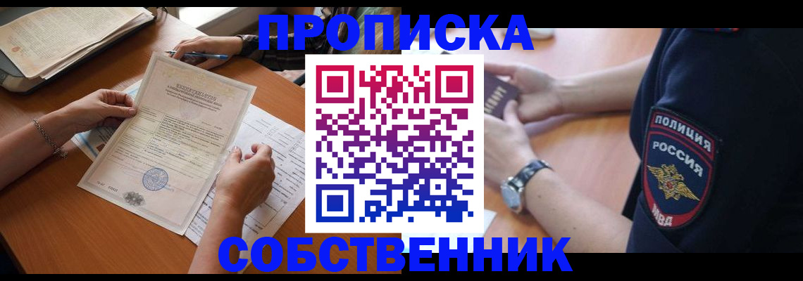 временная регистрация поиск в Кондопоге