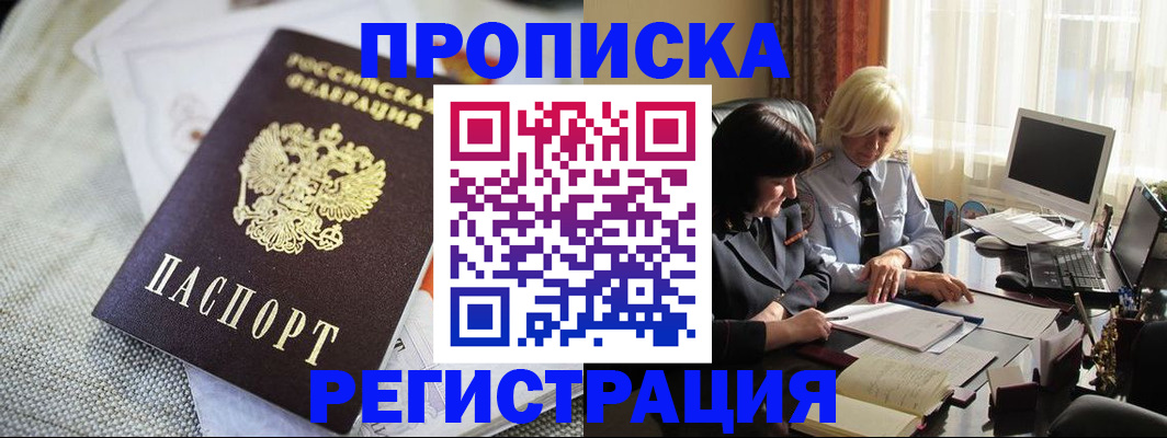 найти адрес прописки в Кондопоге